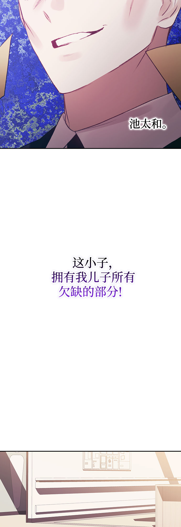 第40话37