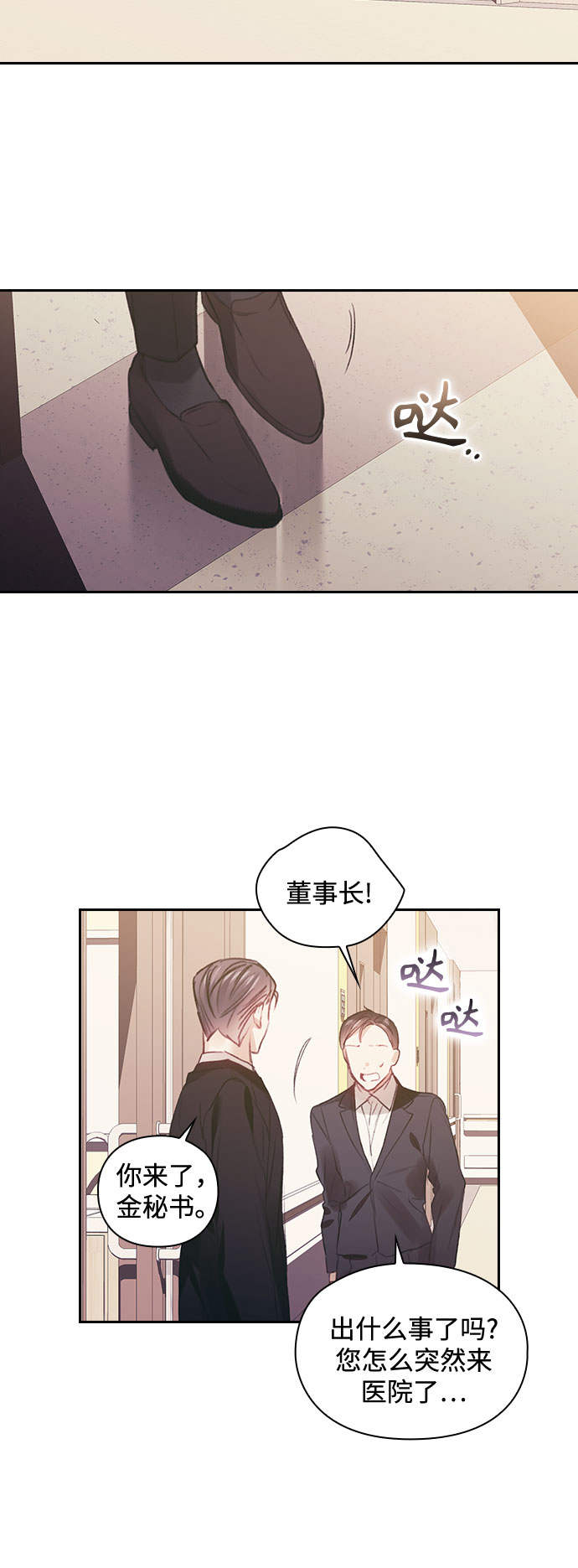 第40话38
