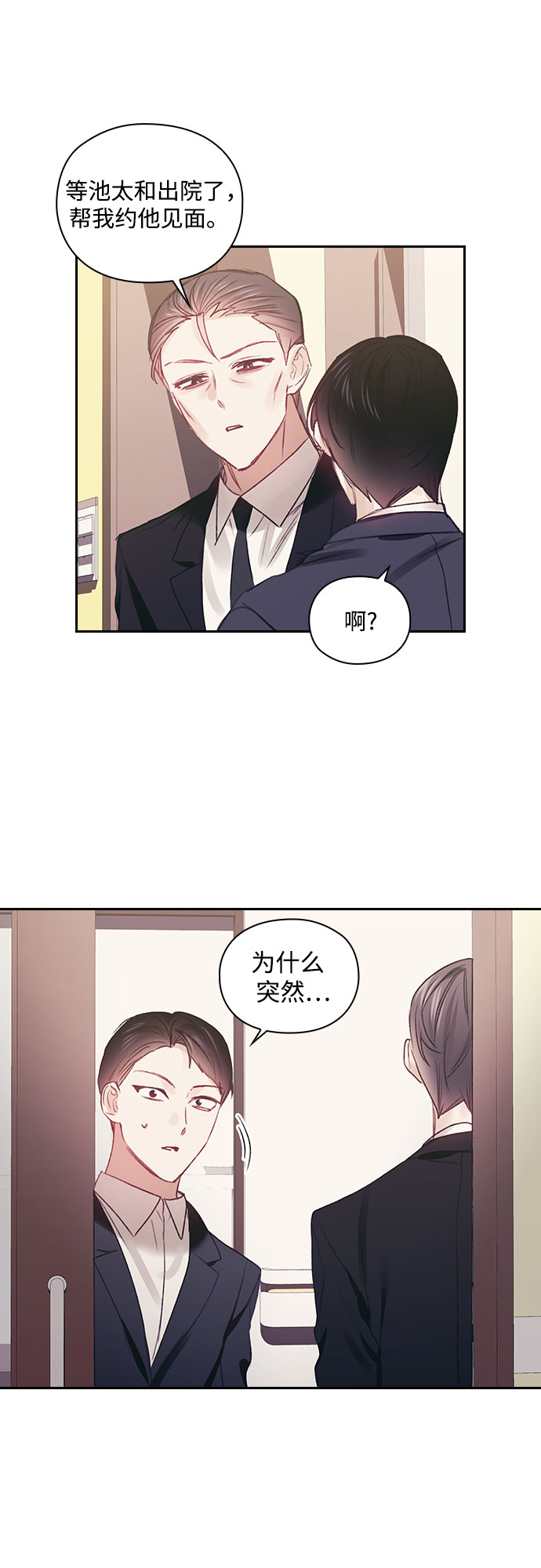 第40话39