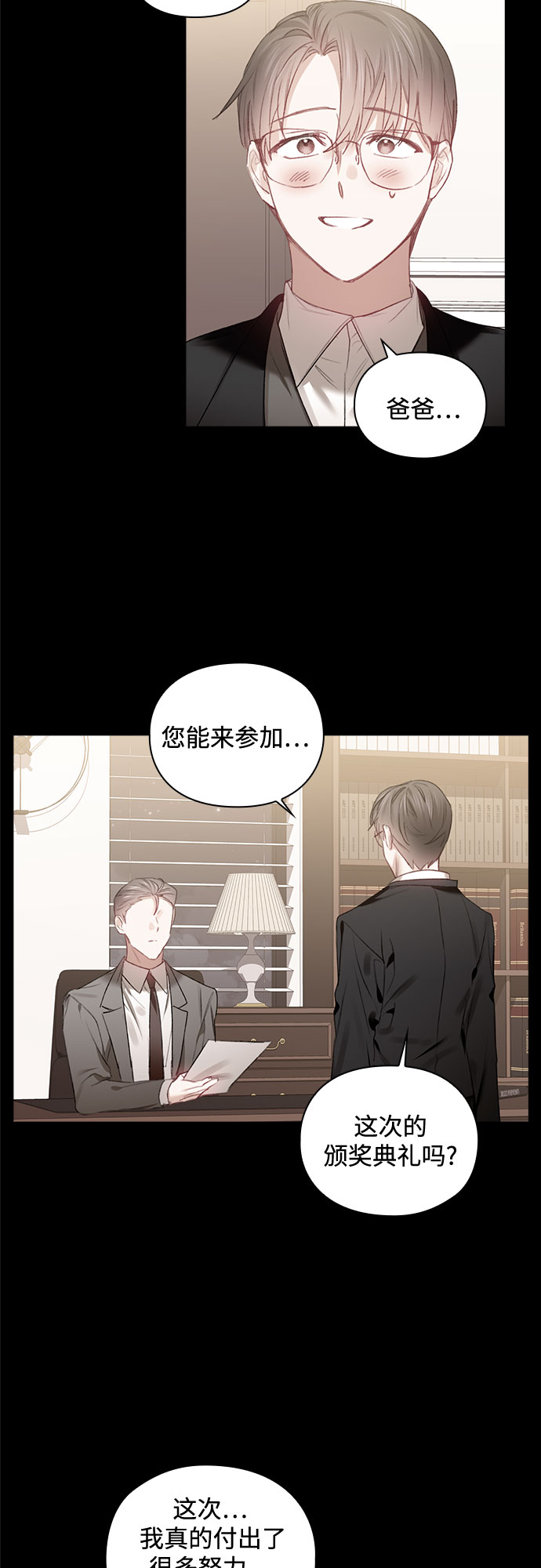 第40话4