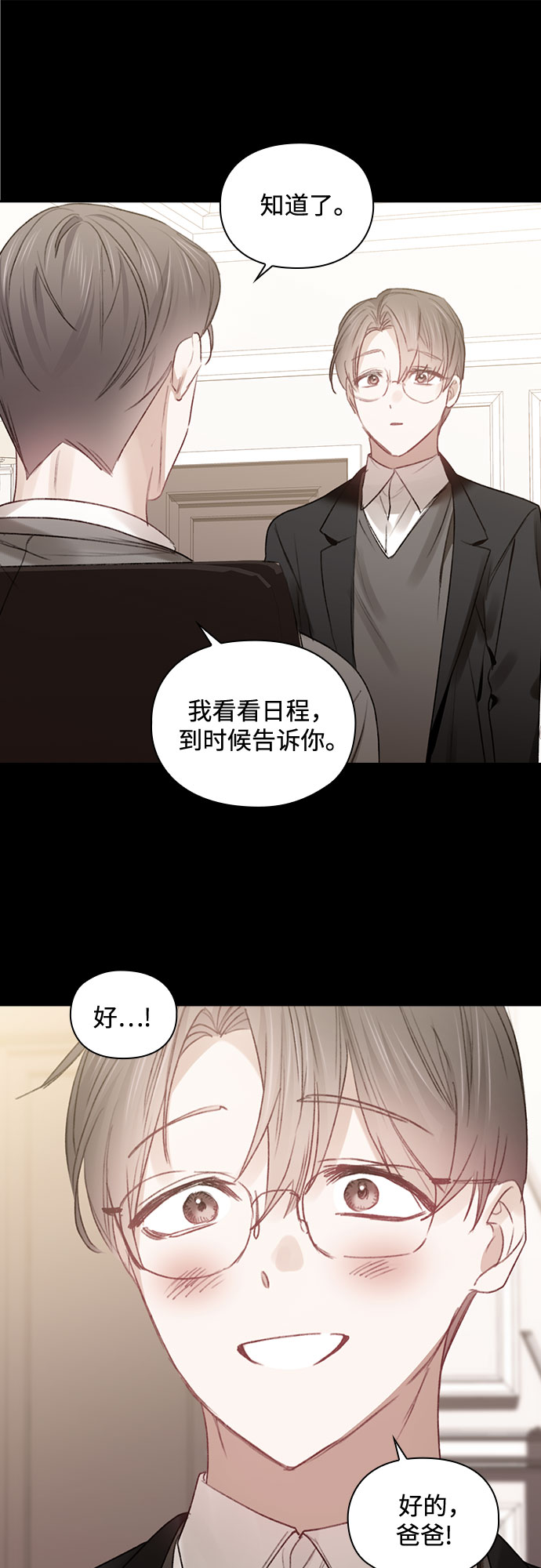 第40话7