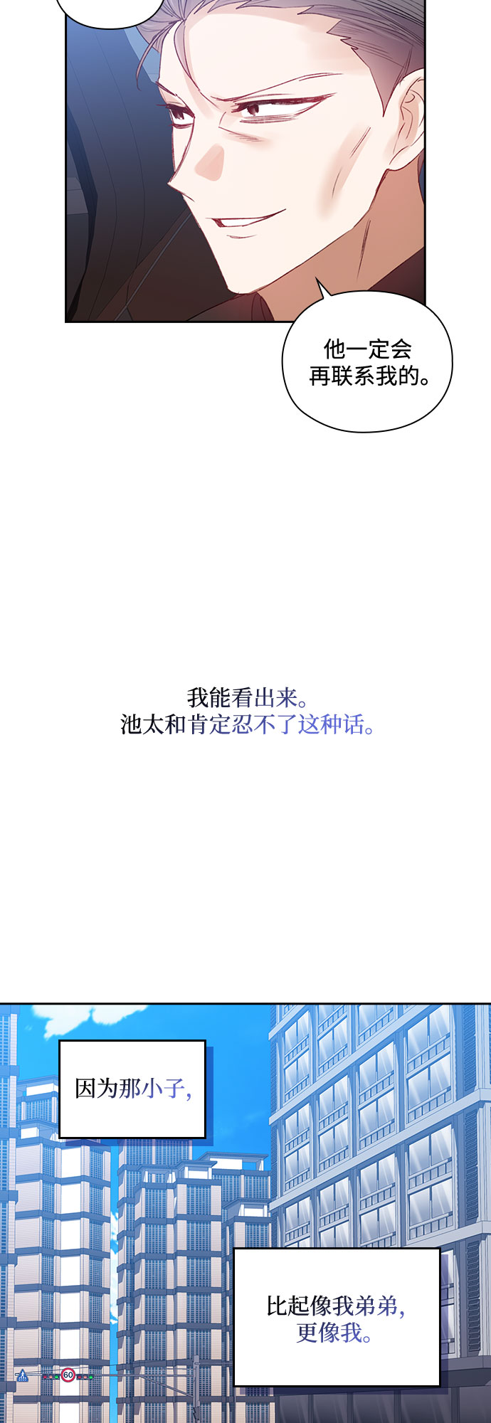 第41话14