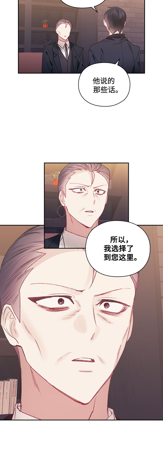 第41话30