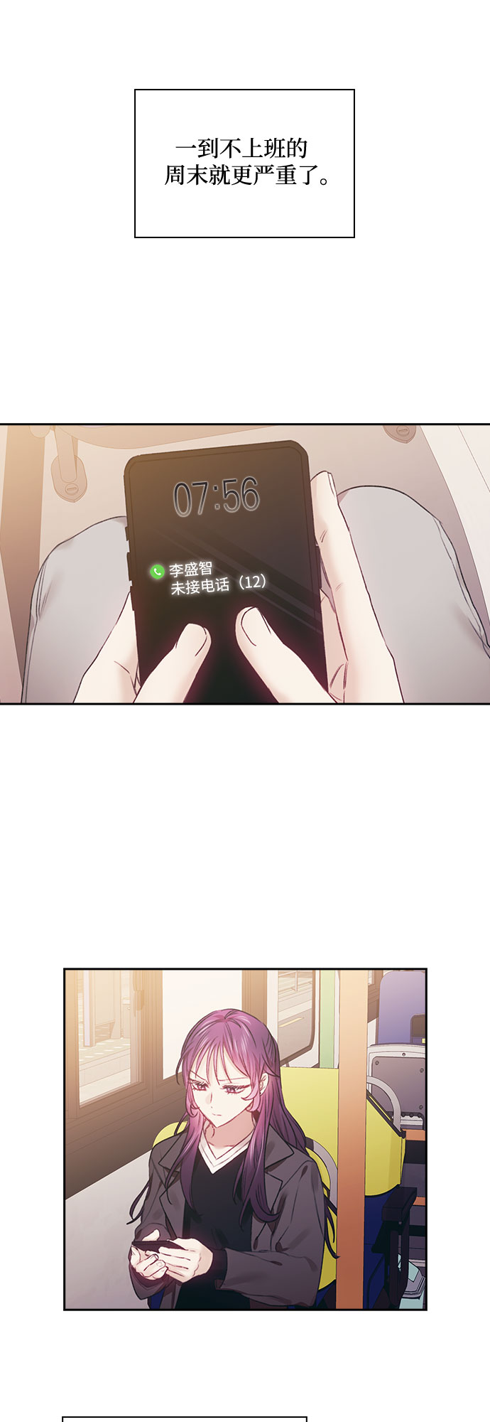 第42话12