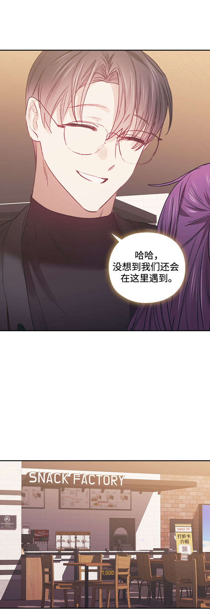 第42话22
