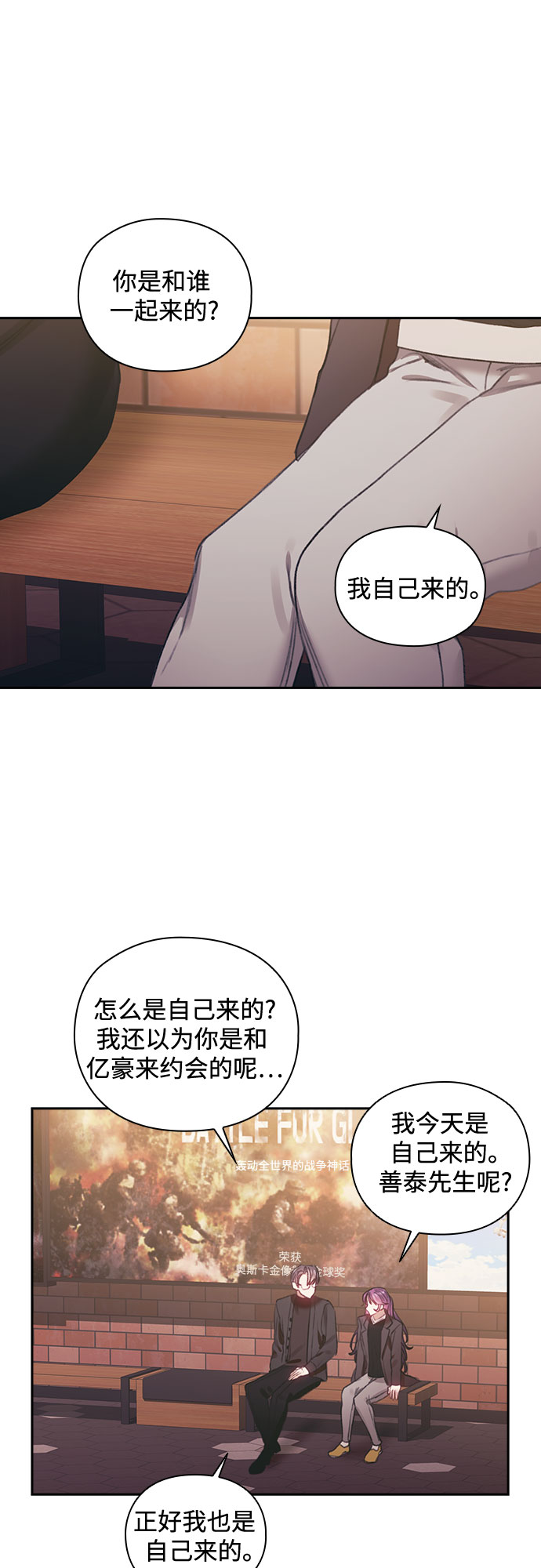 第42话23