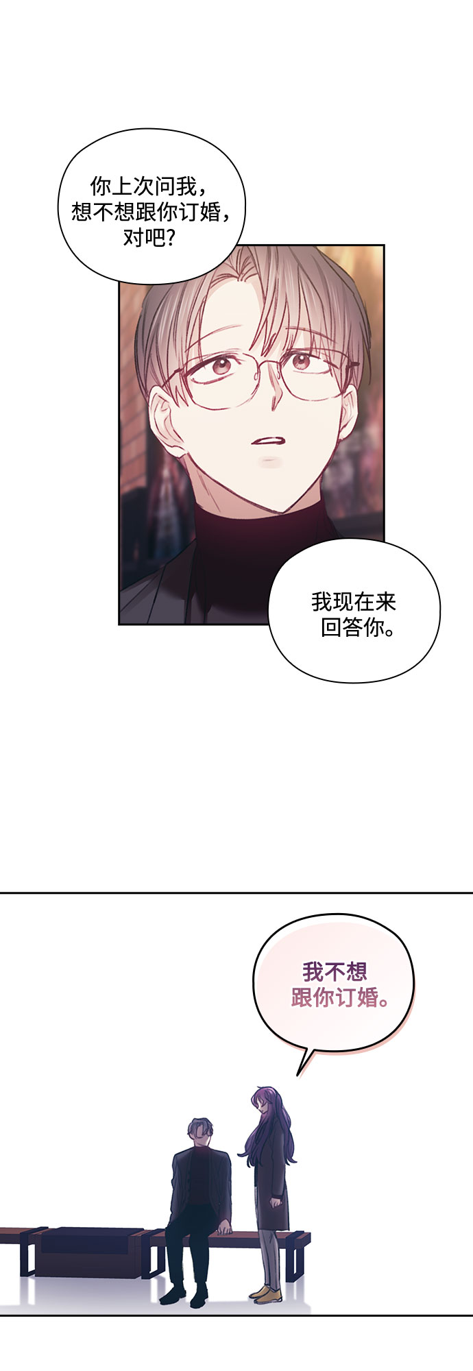 第42话30