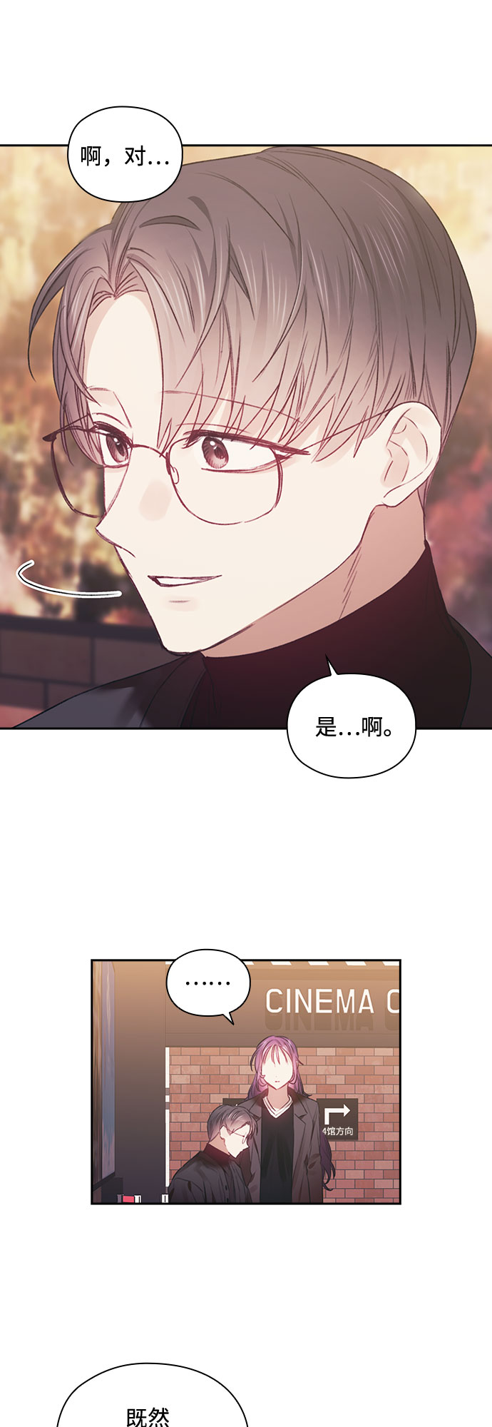第42话32