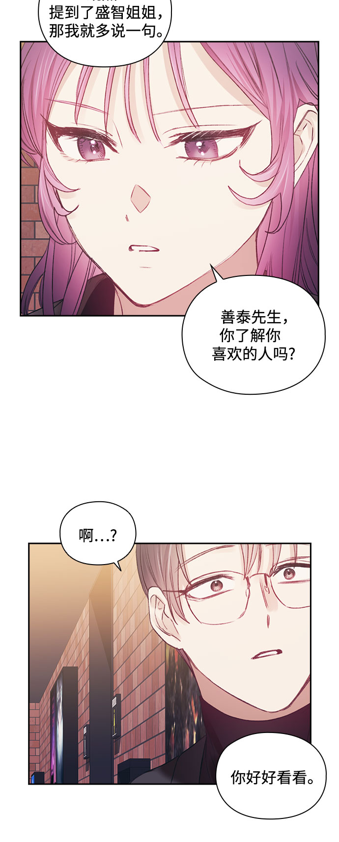 第42话33