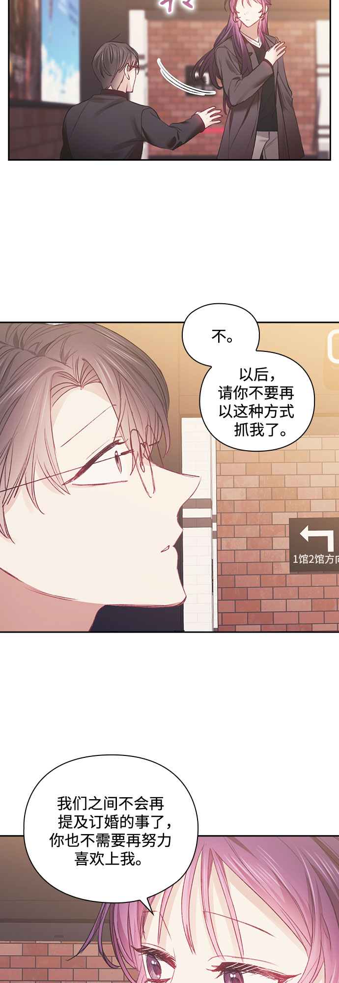 第42话36