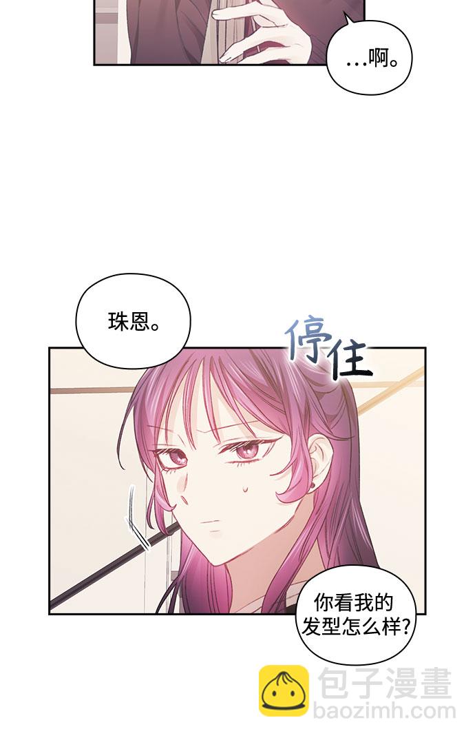 第42话4