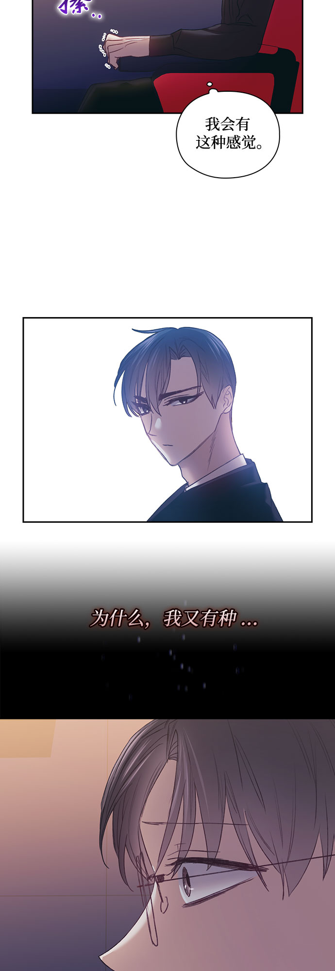 第42话40