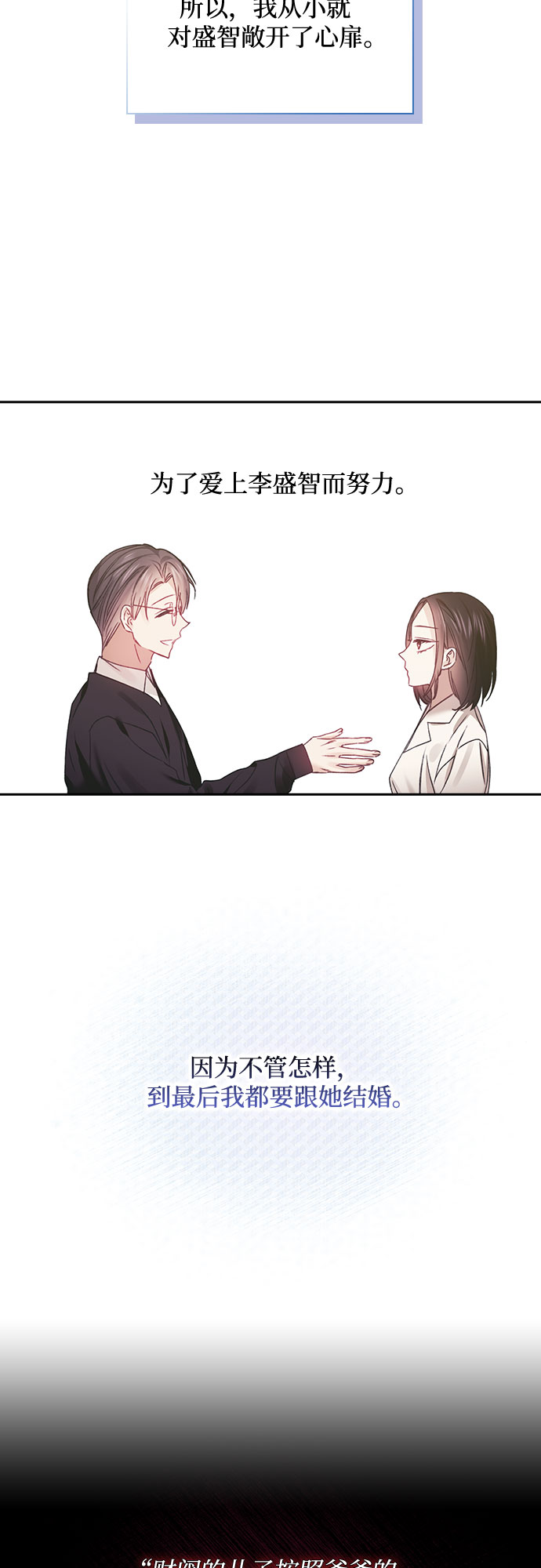 第43话23