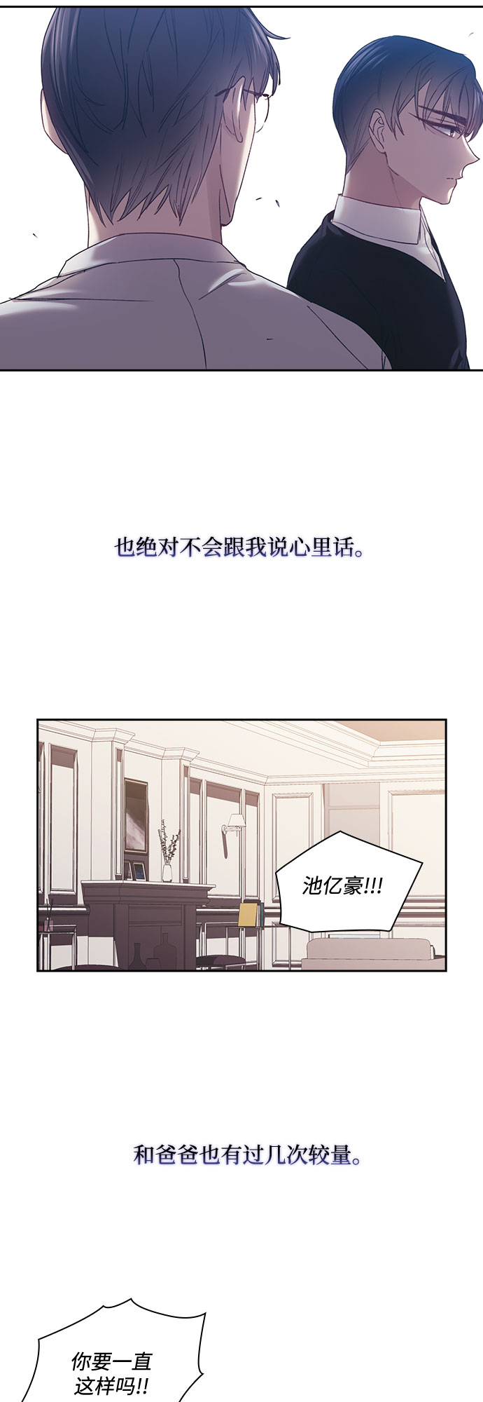 第43话34