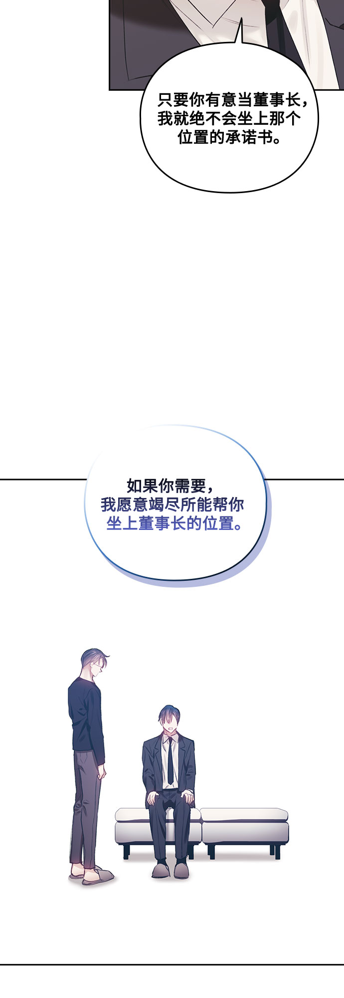 第44话39