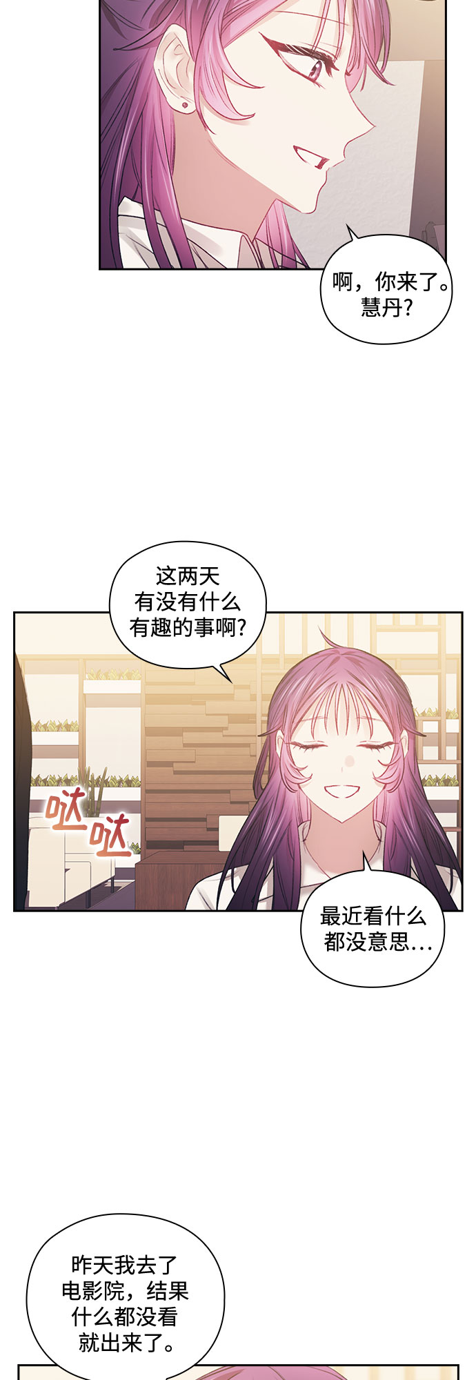 第45话16
