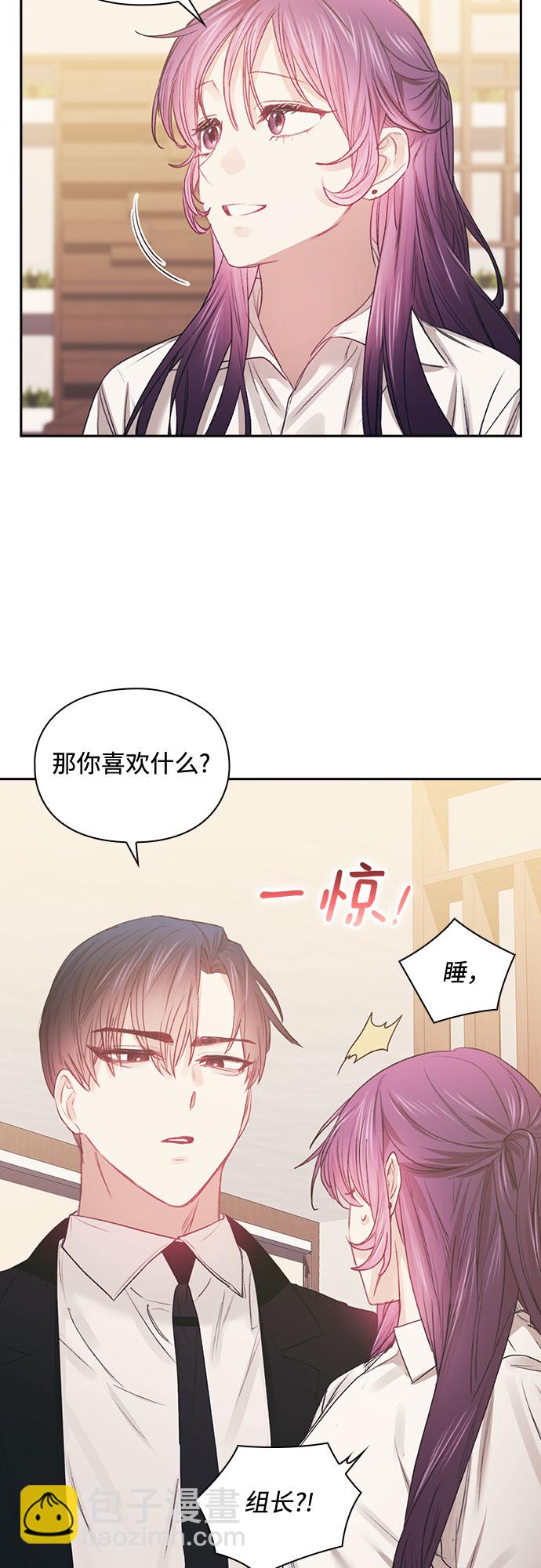 第45话17