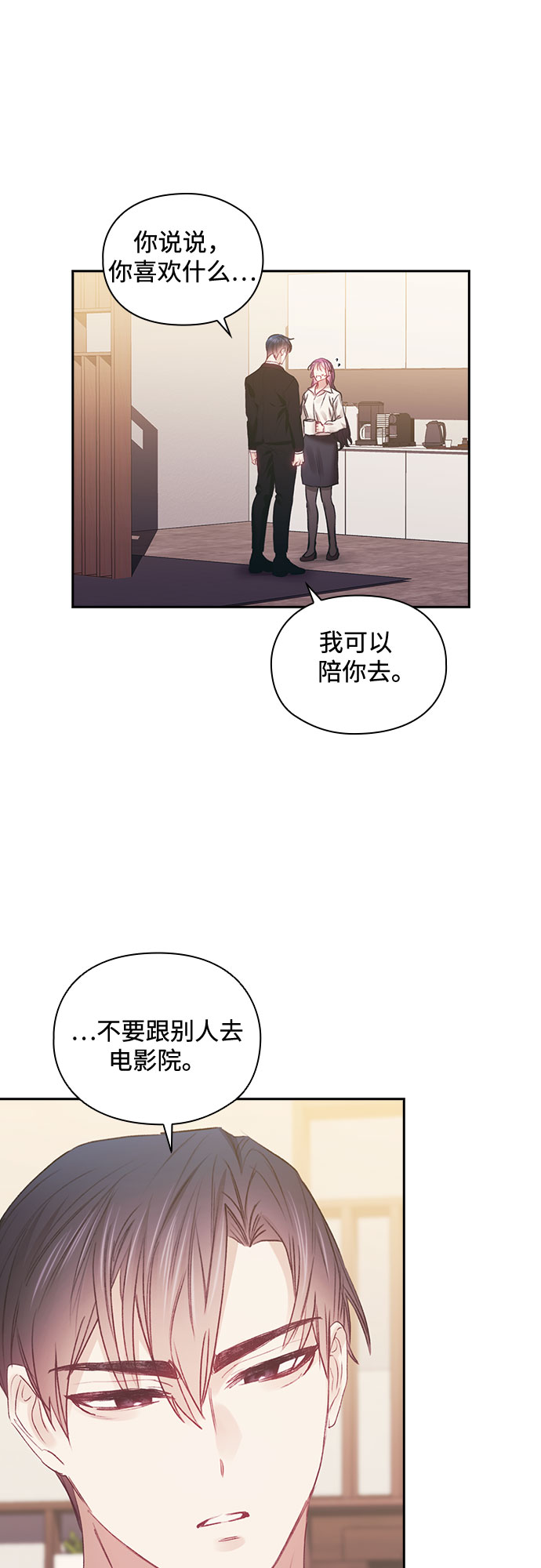 第45话19
