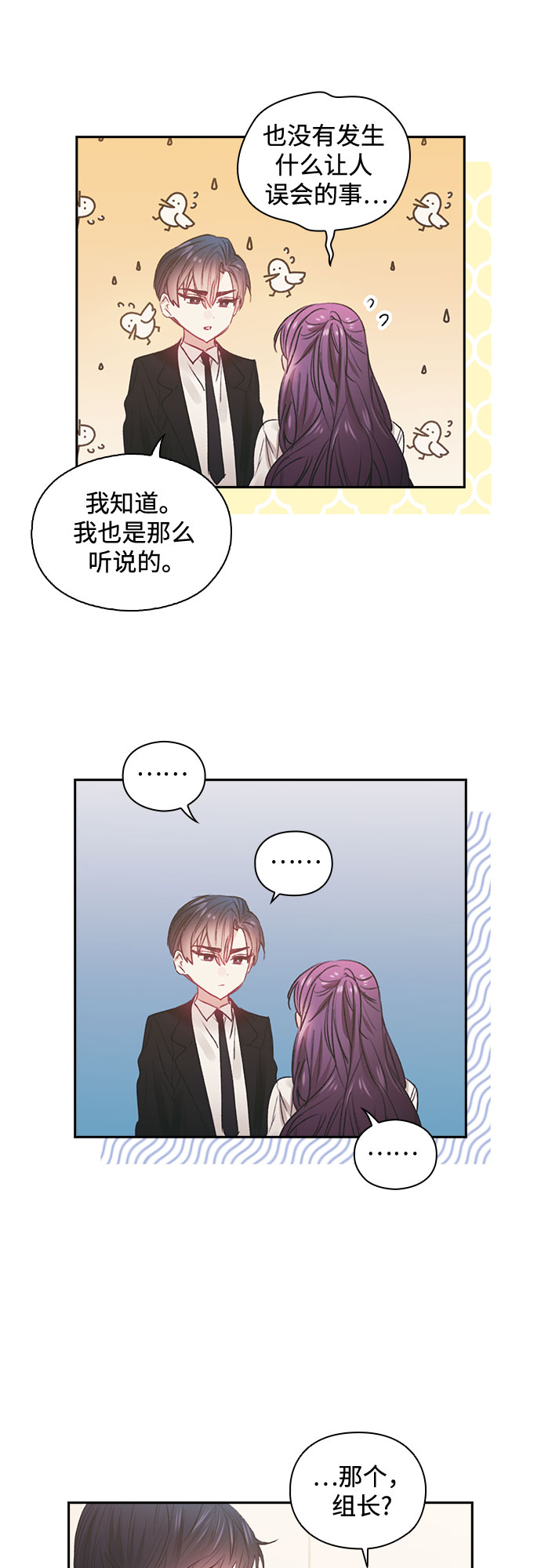第45话21