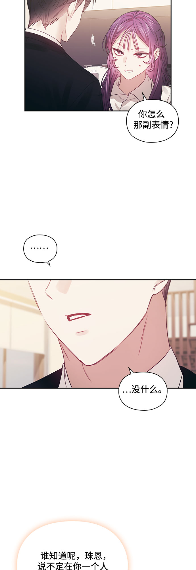 第45话22