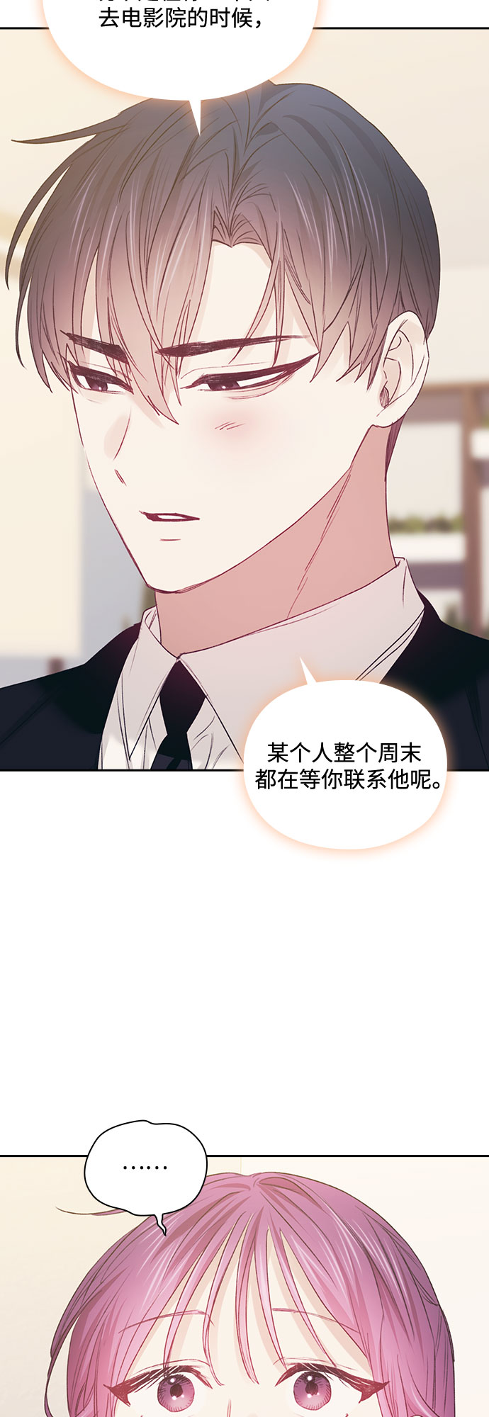 第45话23