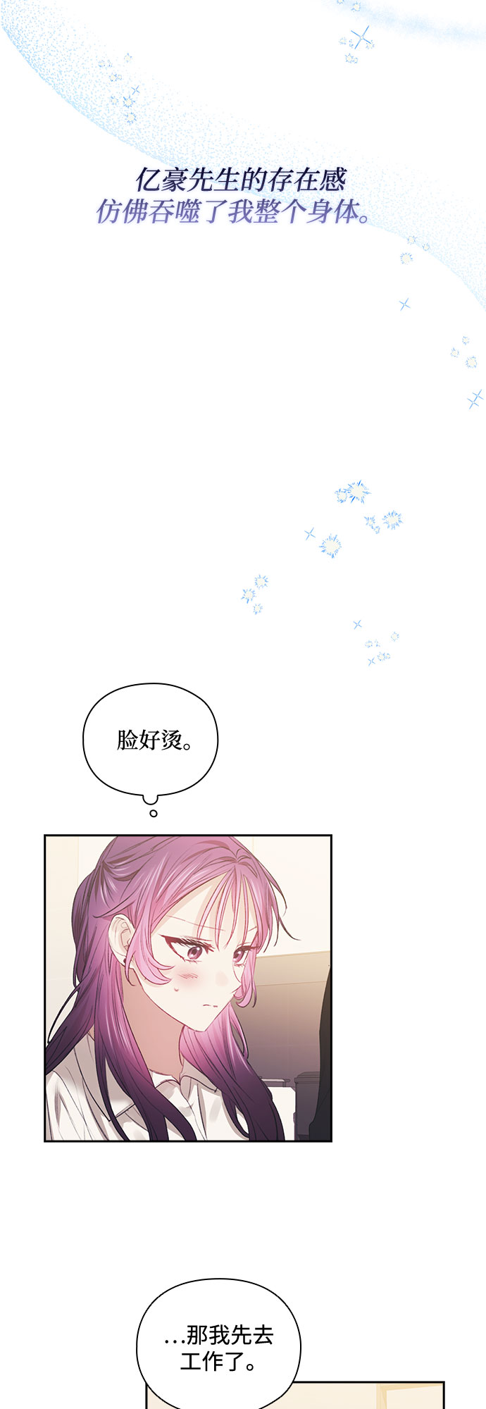 第45话26