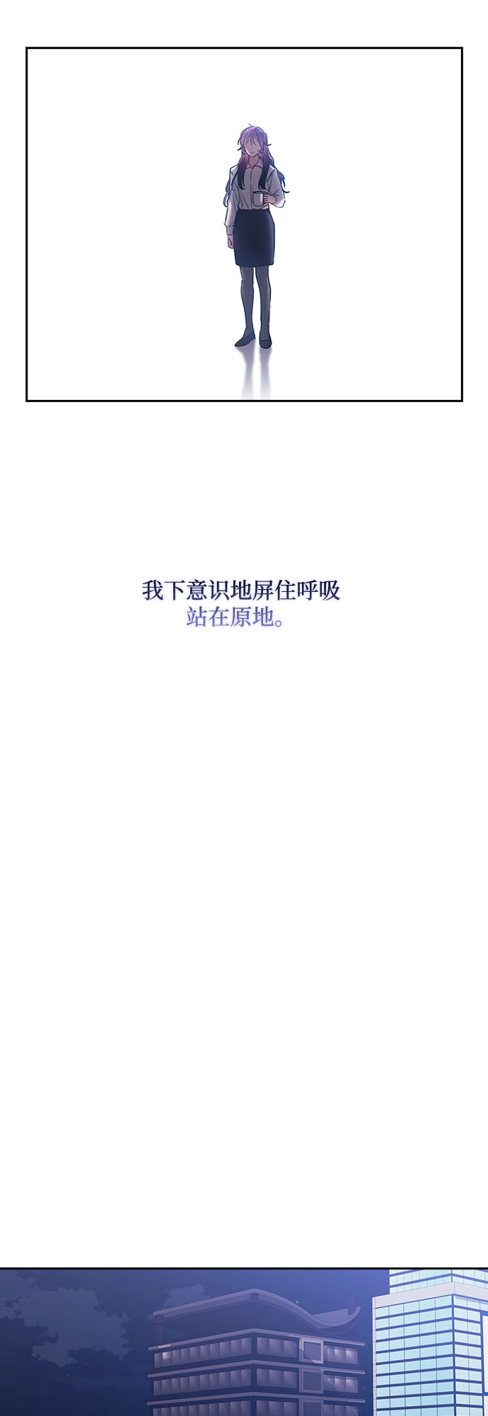 第45话28