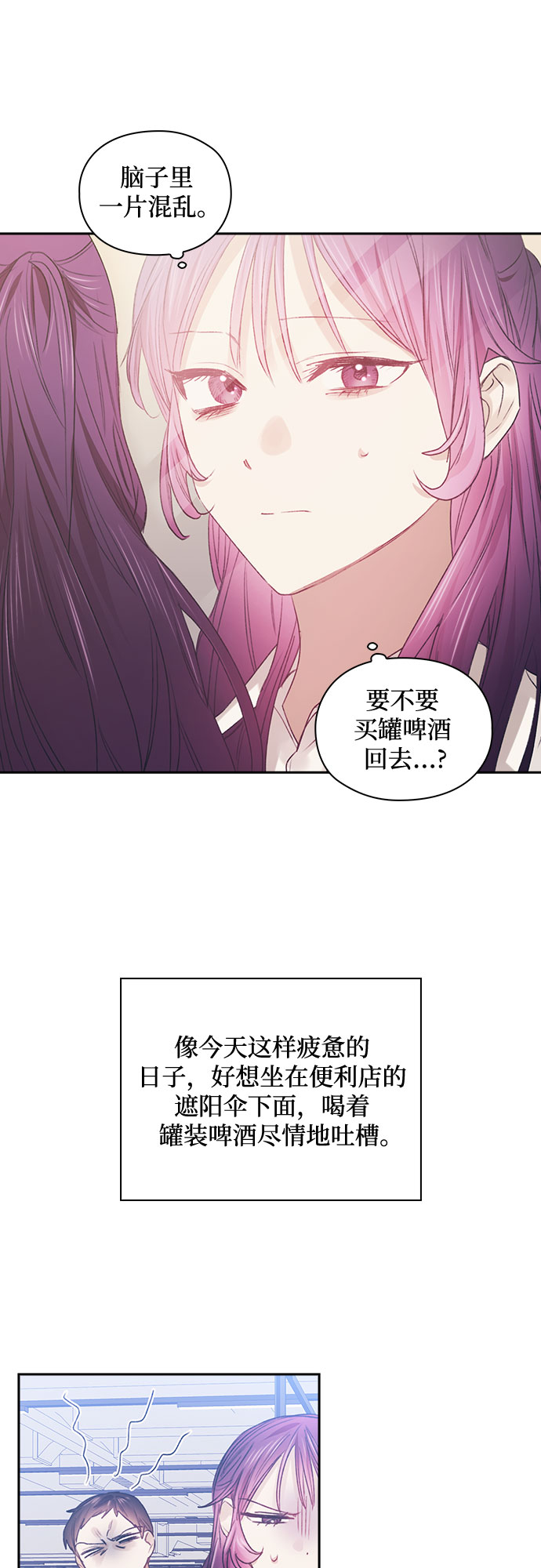 第45话31
