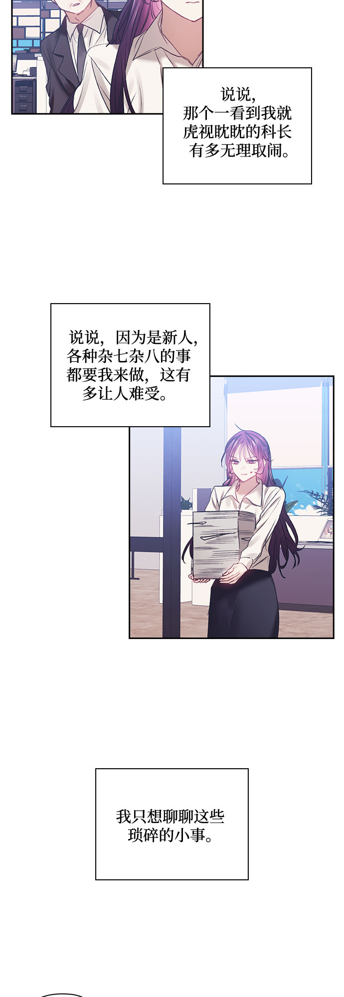 第45话32