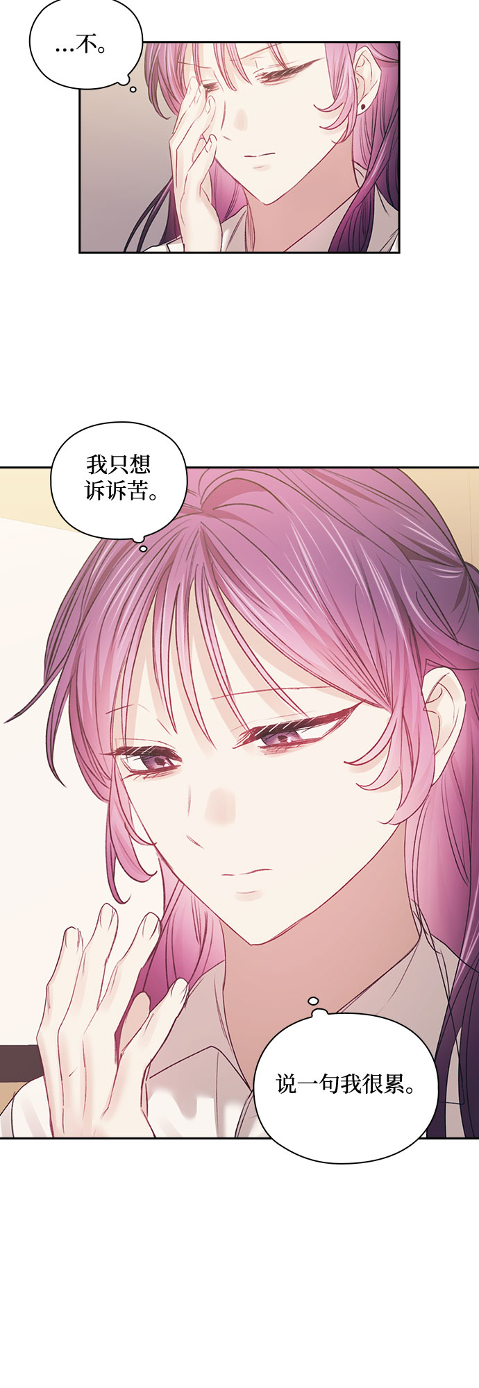 第45话33