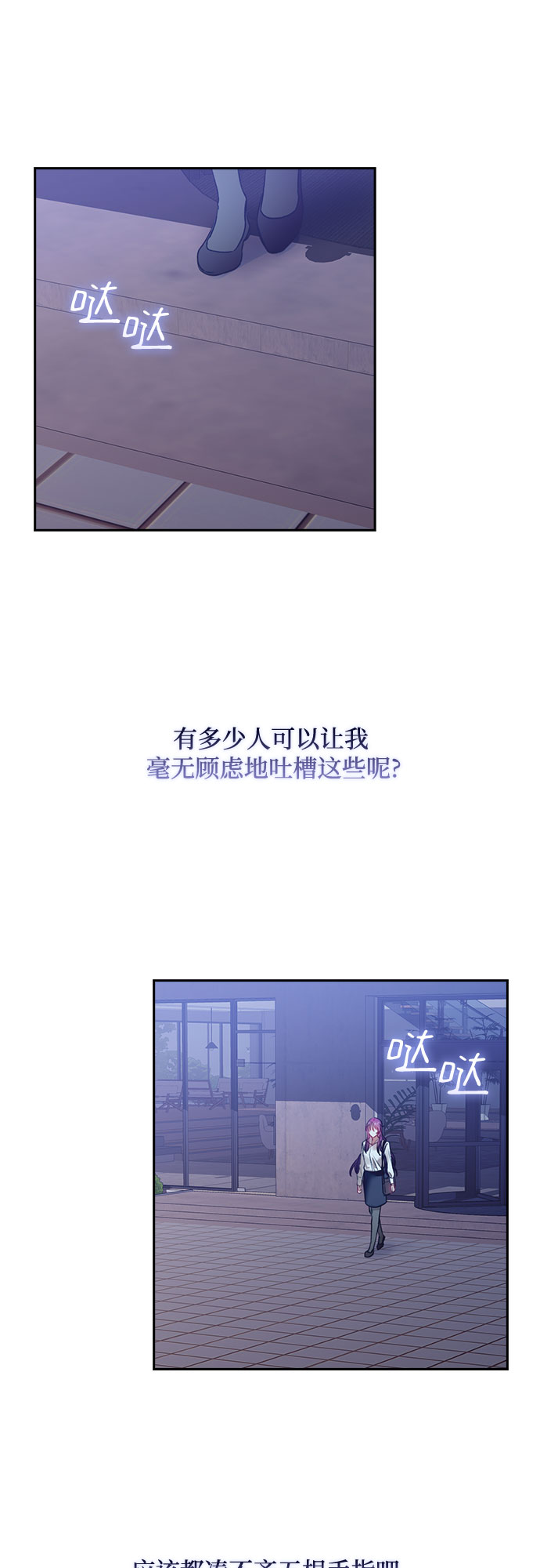 第45话34