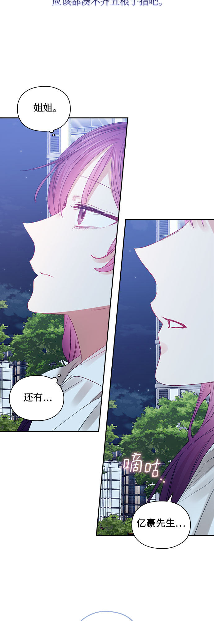 第45话35