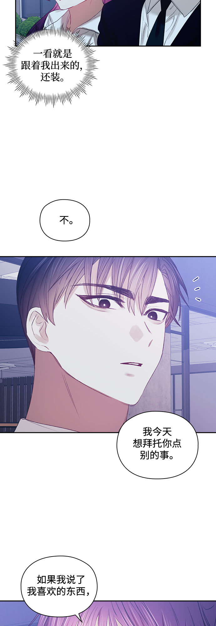 第45话39
