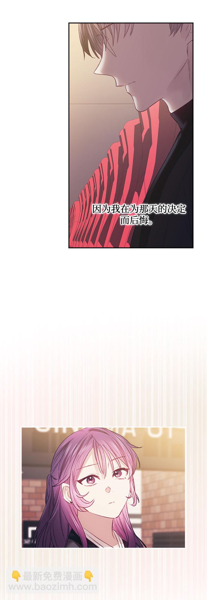 第45话7