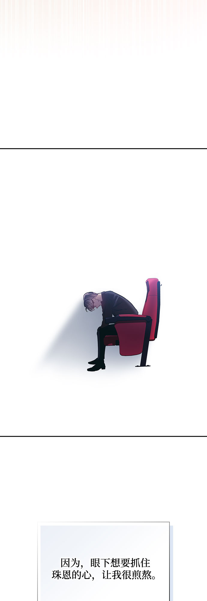 第45话8