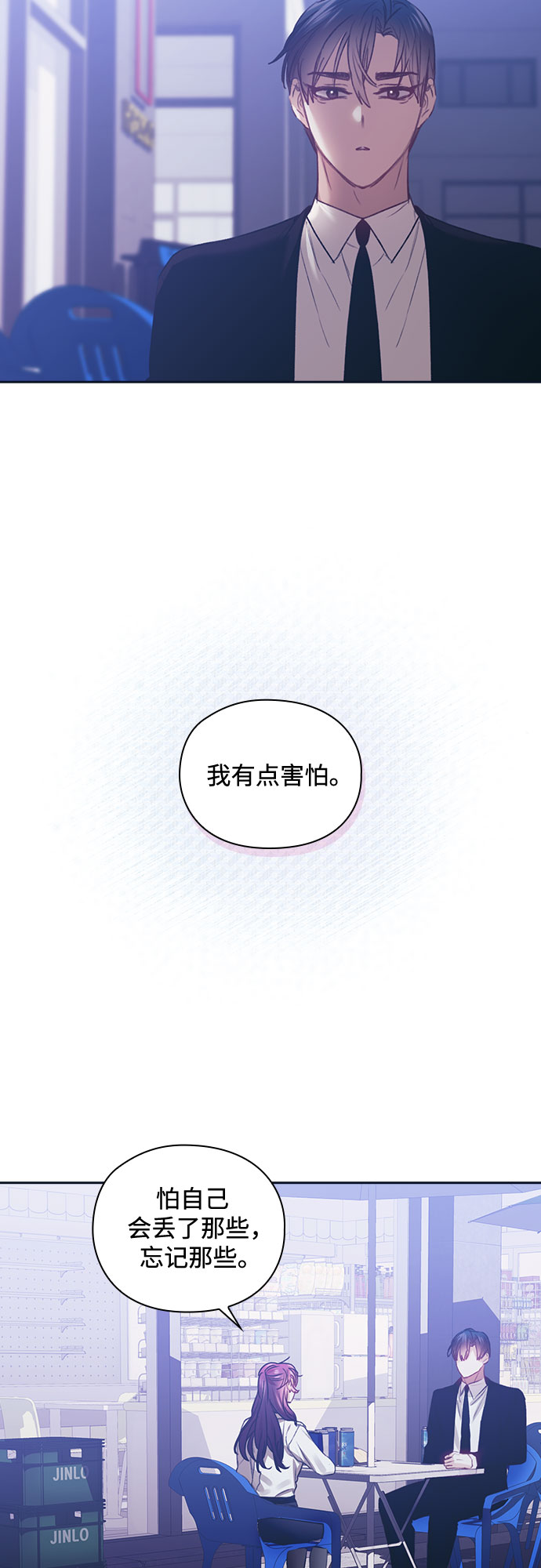 第46话14