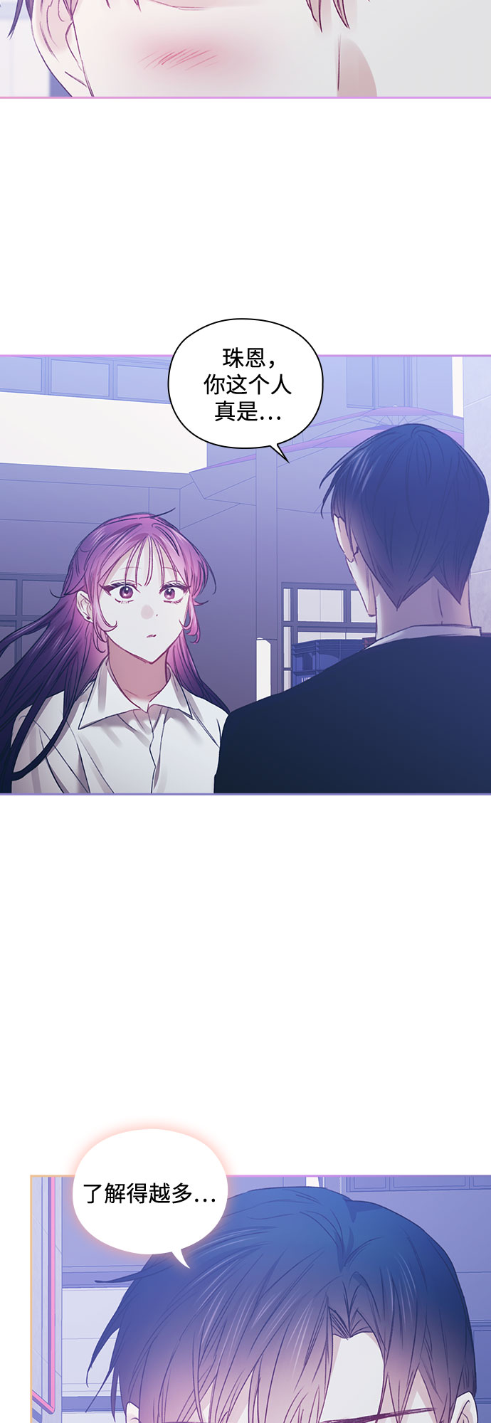 第46话19