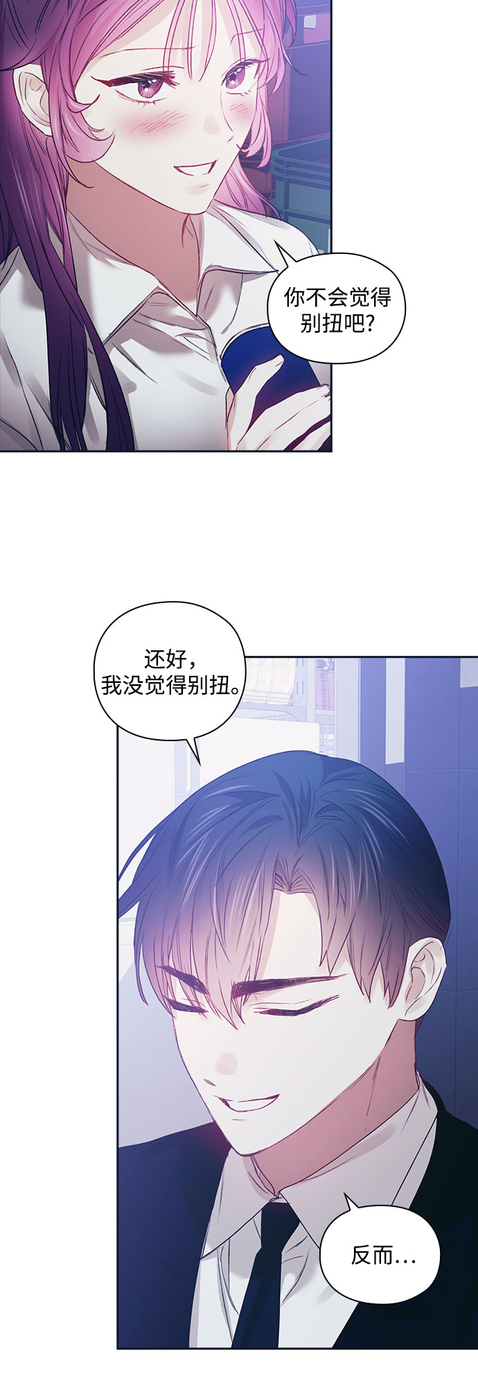 第46话2