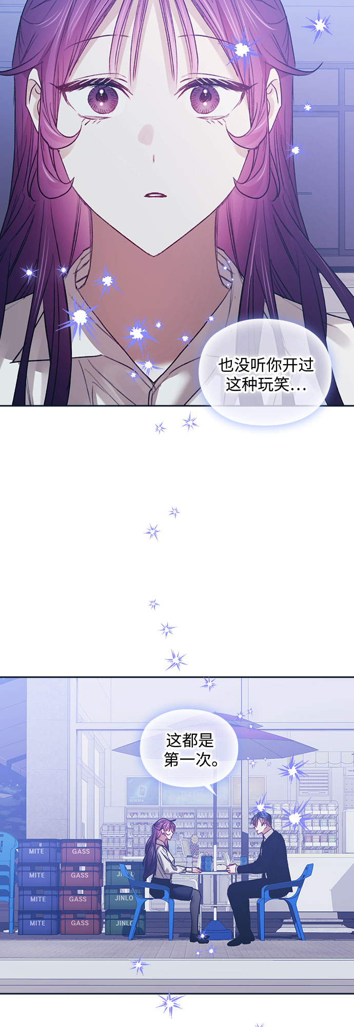 第46话30