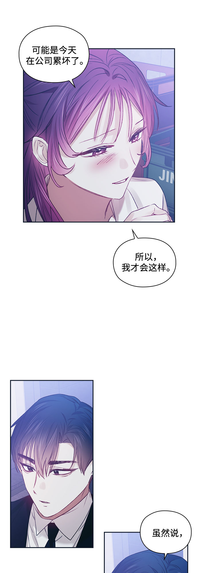 第46话38