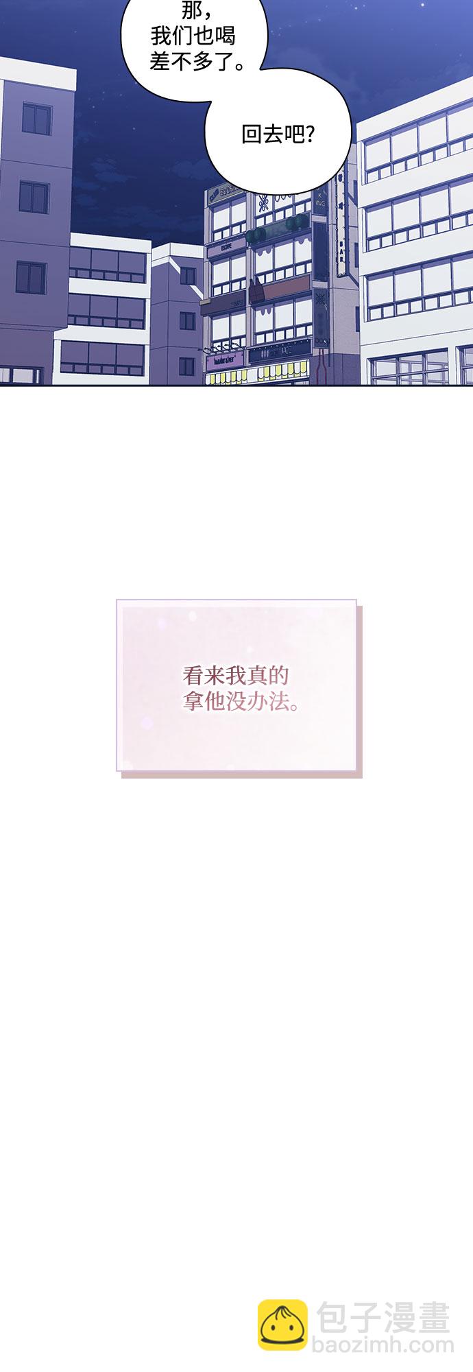 第46话42
