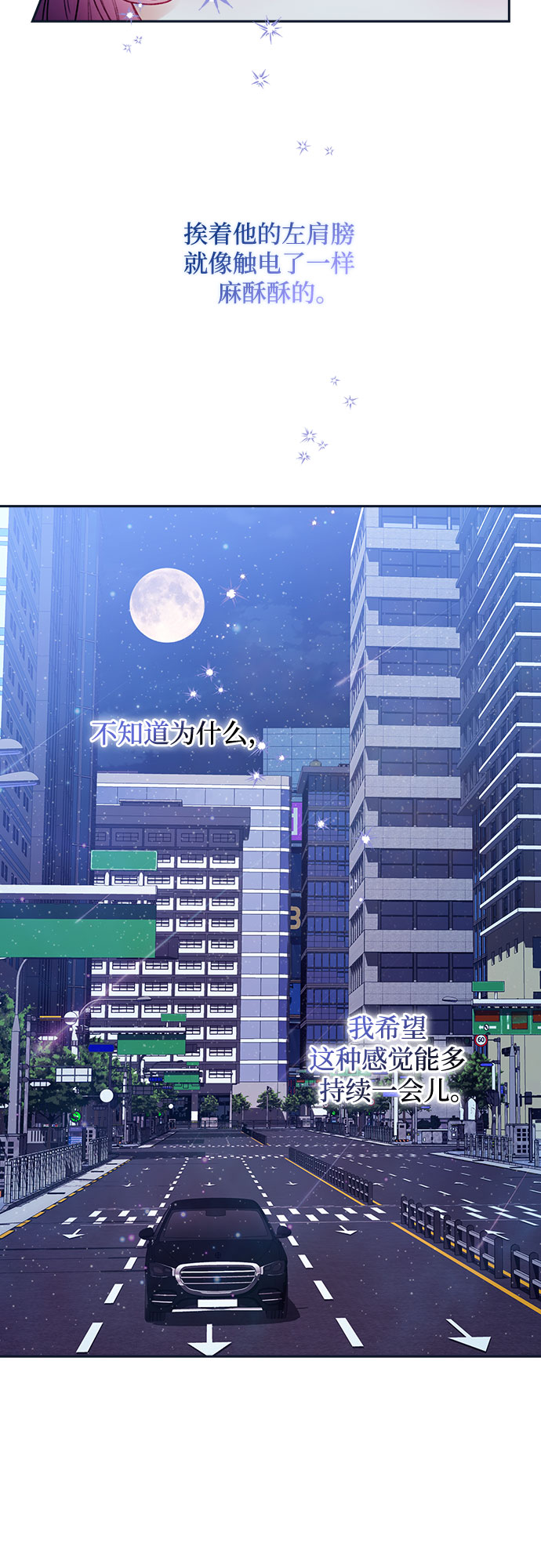 第46话45