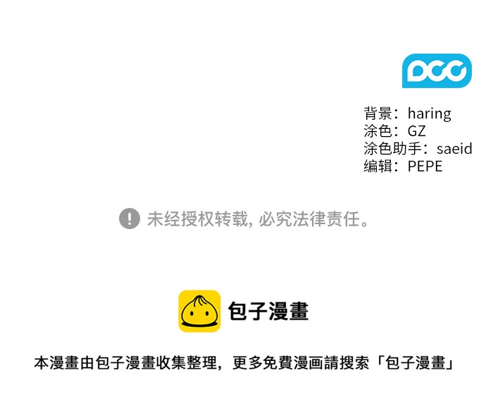 第46话47