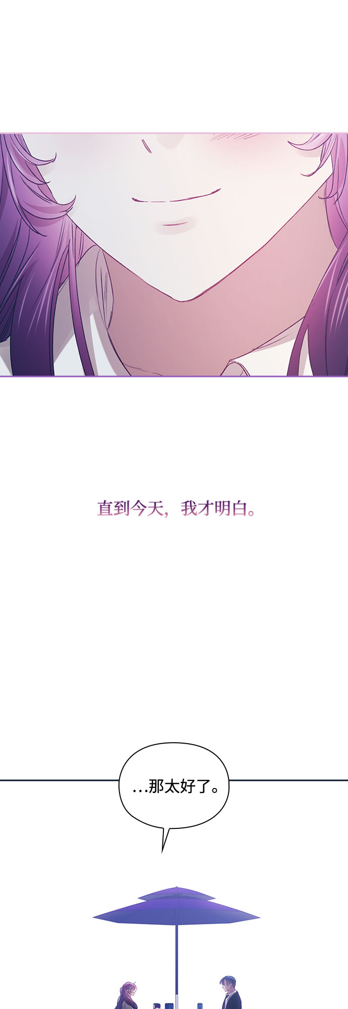第46话6