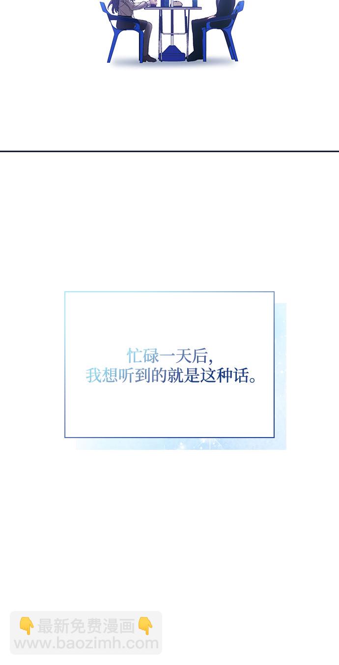 第46话7