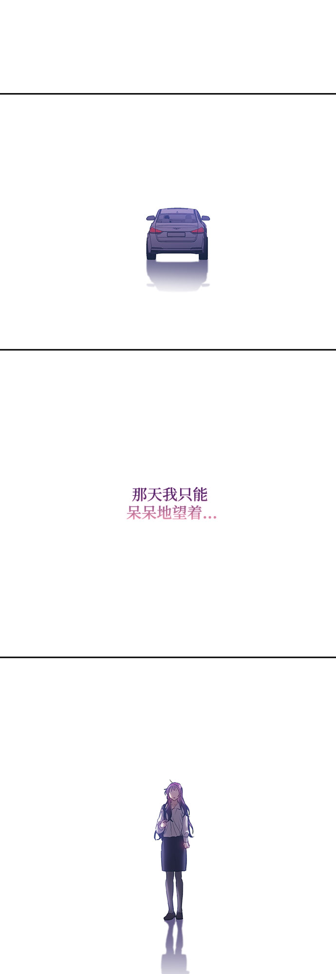 第47话14