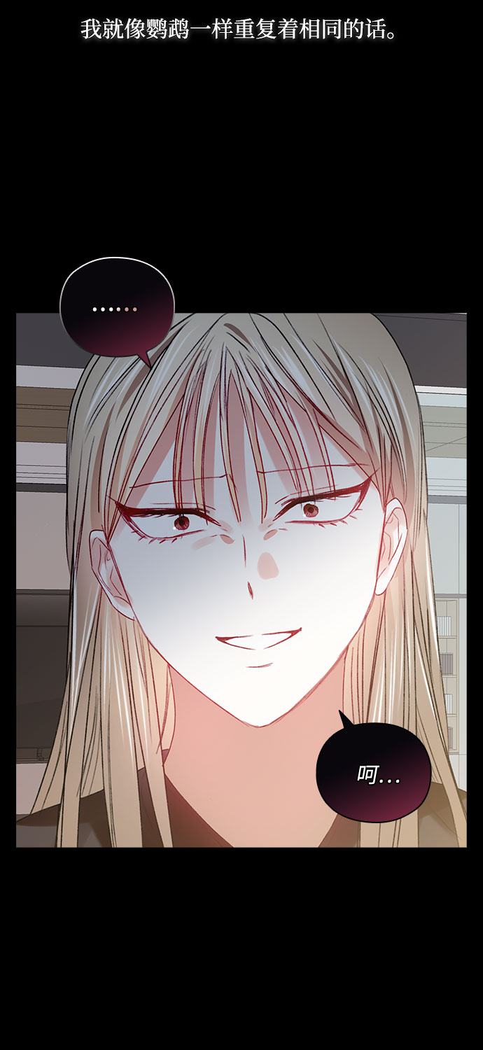 第47话27