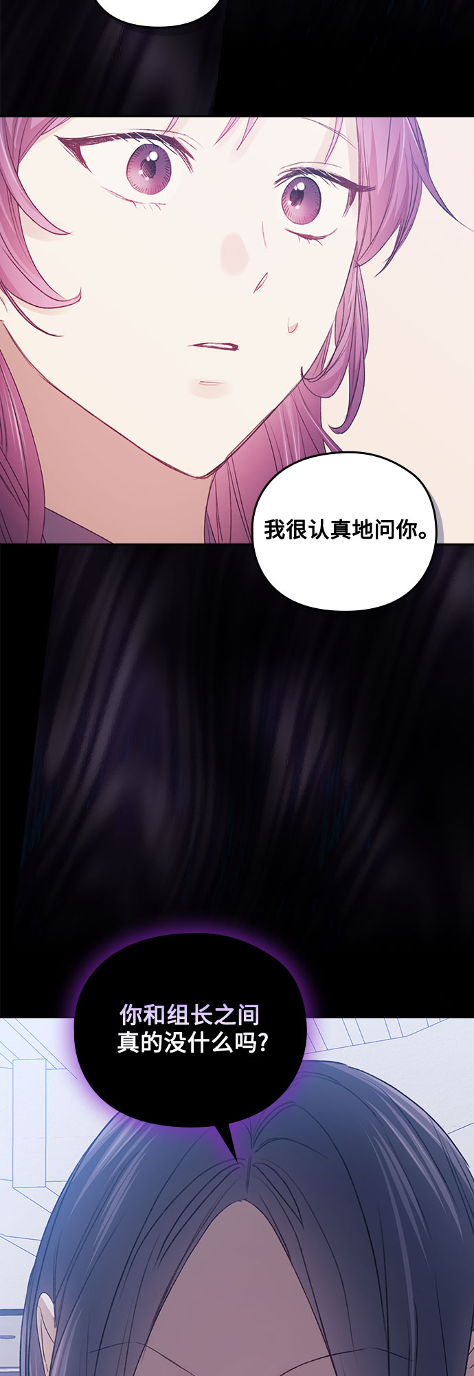 第48话10