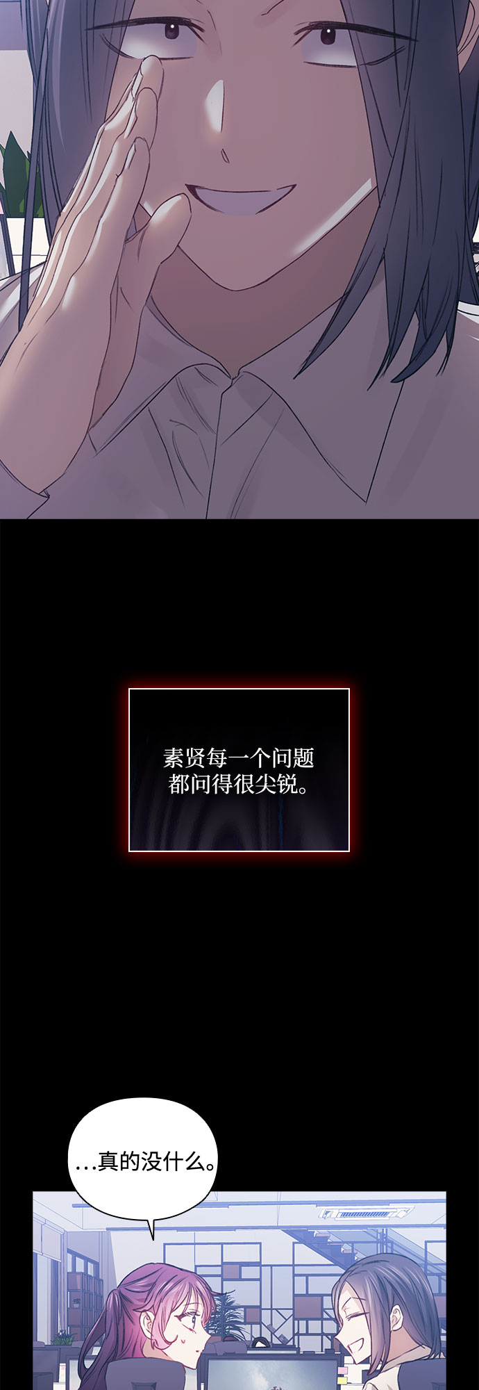 第48话11