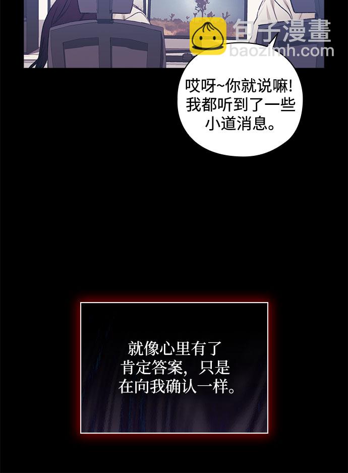 第48话12